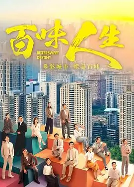 长夜列车 剧集海报